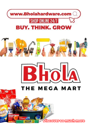bhola ad